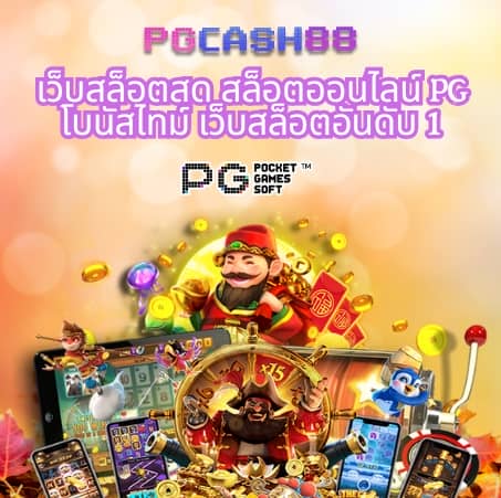 richer king สล็อต