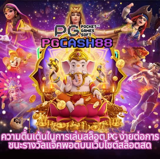 richer king สล็อต