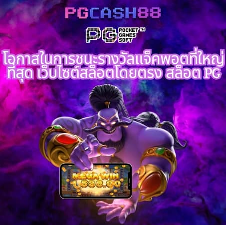richer king สล็อต